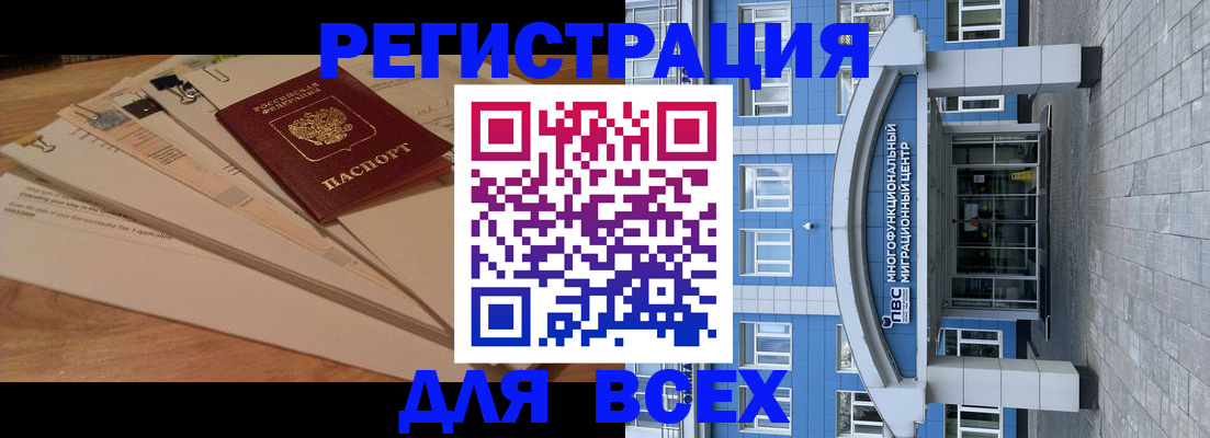прописка паспорт в Краснотурьинске
