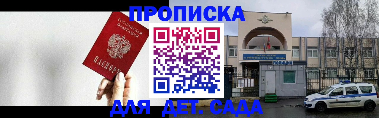 прописка поиск в Краснотурьинске
