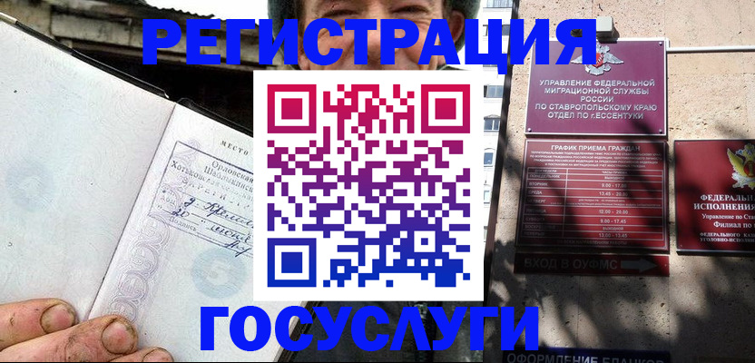 прописка поиск в Краснотурьинске