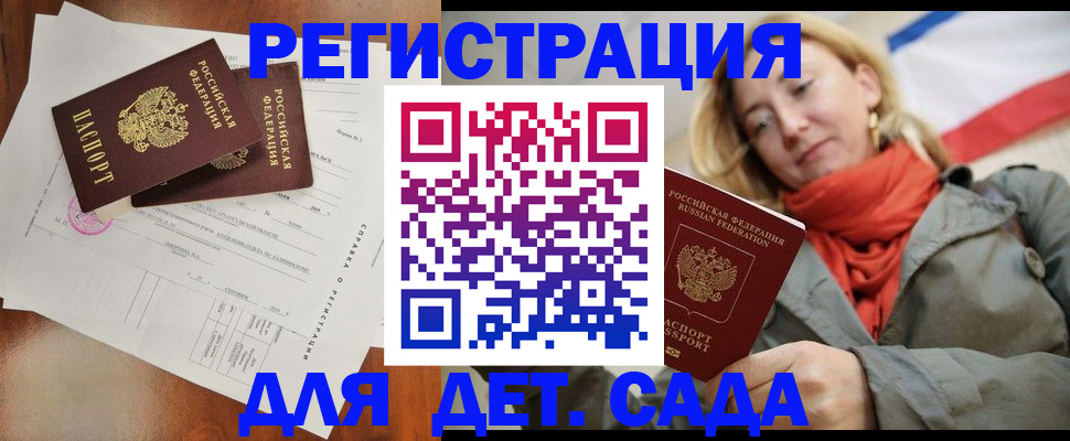 временная регистрация госуслуги в Краснотурьинске