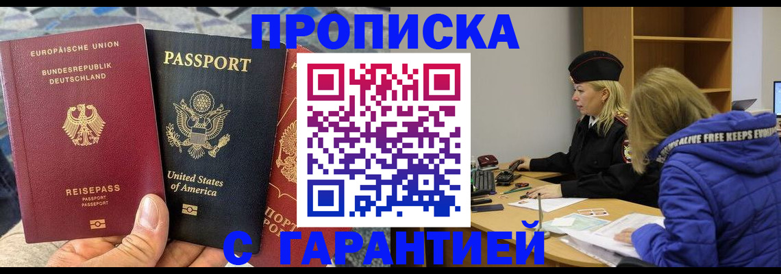 временная регистрация госуслуги в Краснотурьинске