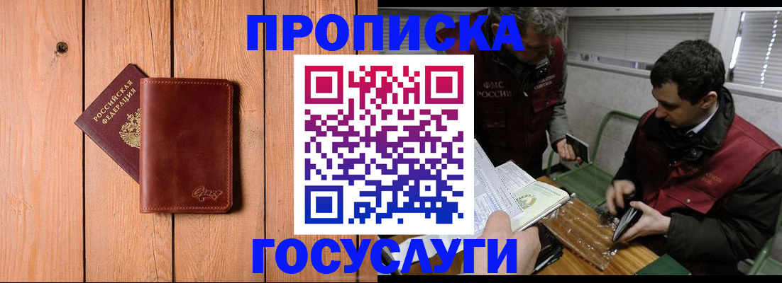 найти адрес прописки в Краснотурьинске